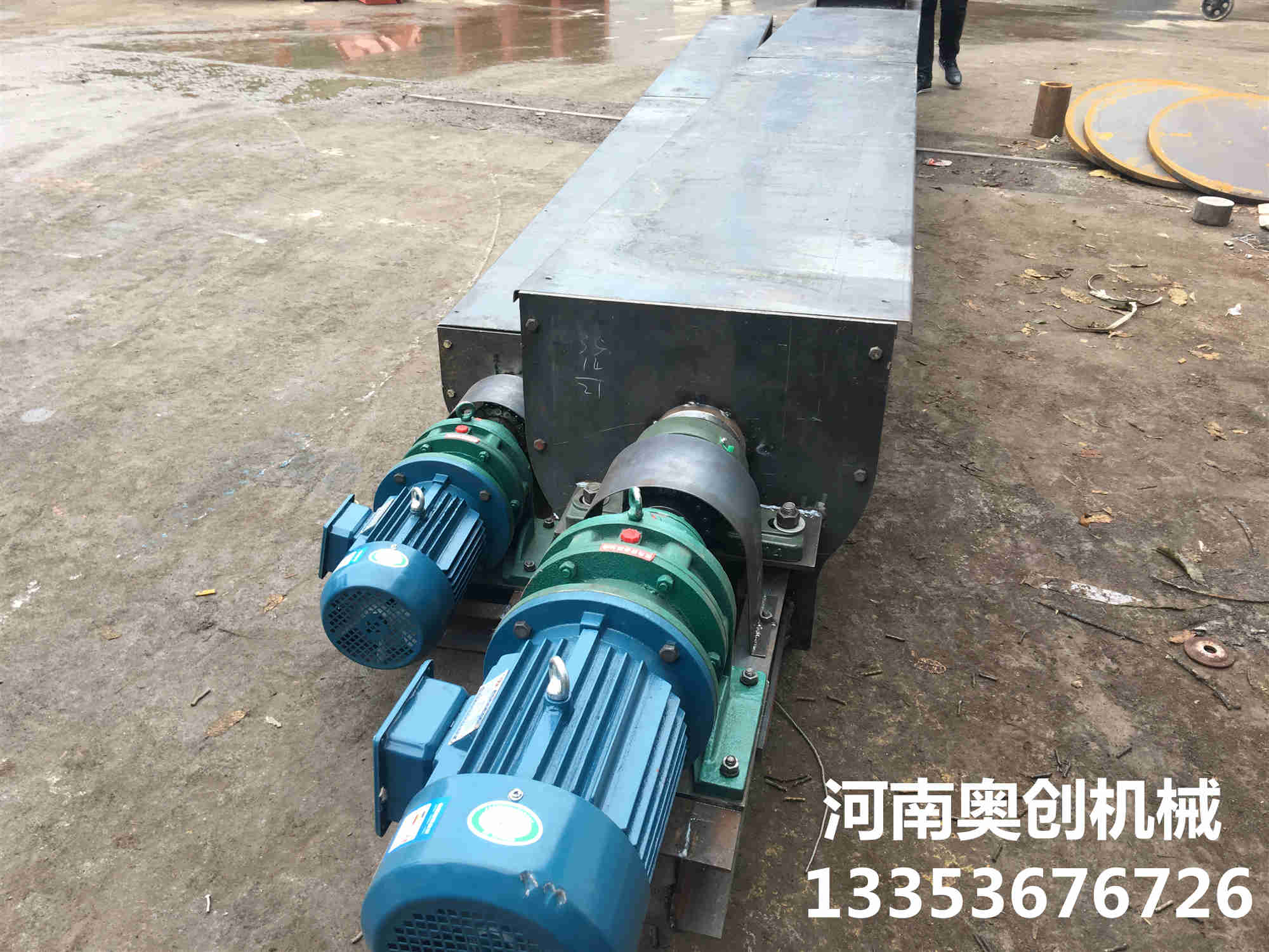 螺旋輸（shū）送機1