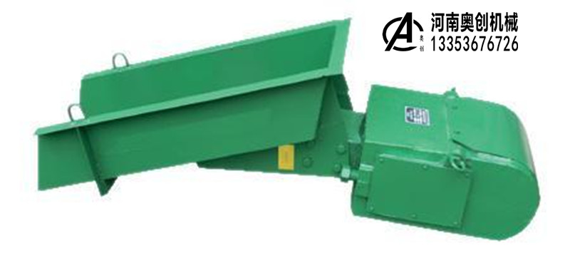 電磁振動給料機（jī）2