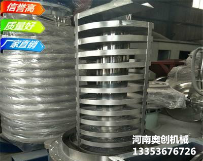 垂直振（zhèn）動提（tí）升機1