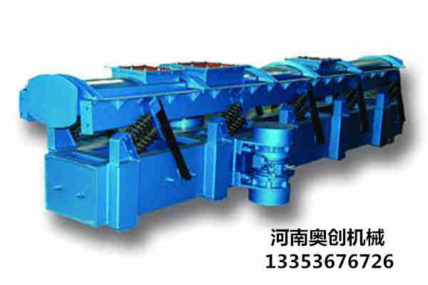 顆粒粉末（mò）熱料振動輸送機