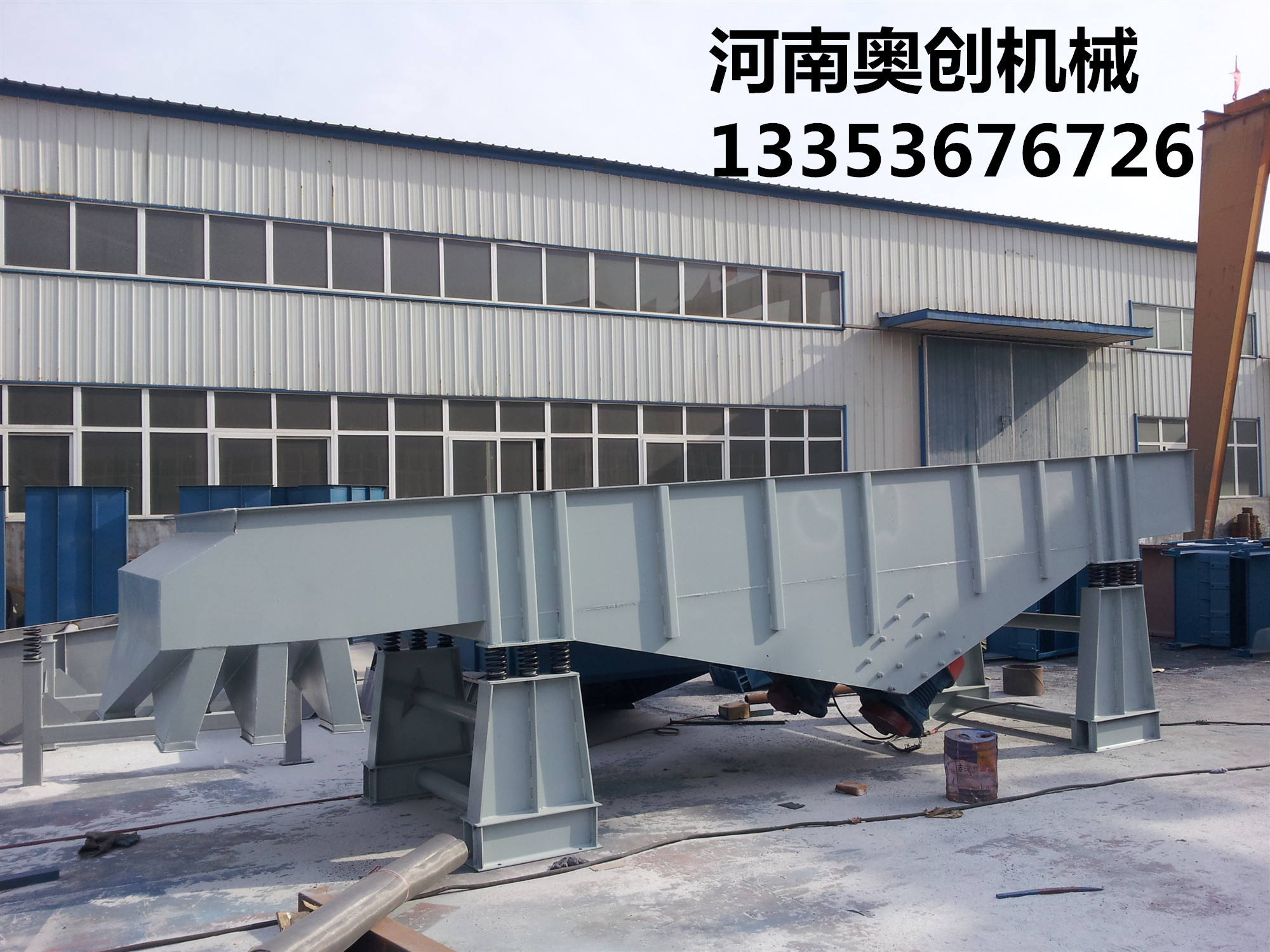 直線振動（dòng）篩（shāi）1