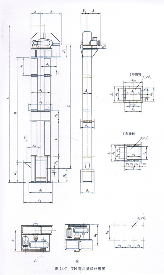 砂子碎石TH型圓（yuán）環鏈鬥式提升機圖紙