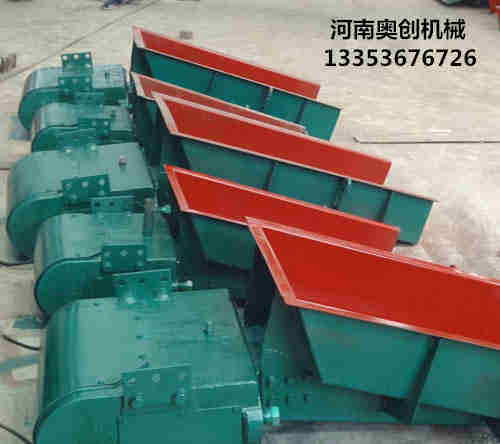 電磁振（zhèn）動給料機（jī）