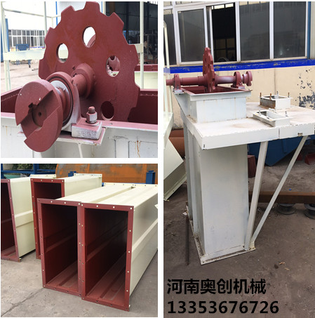 板鏈鬥式提升機