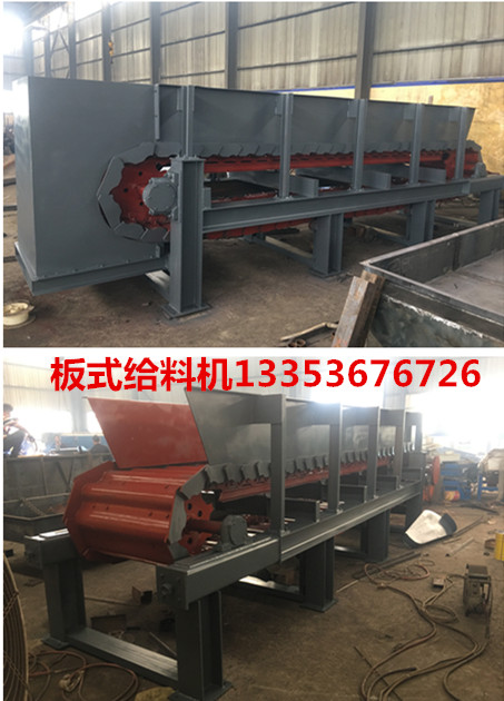 9.1免费看片鏈板式輸送機