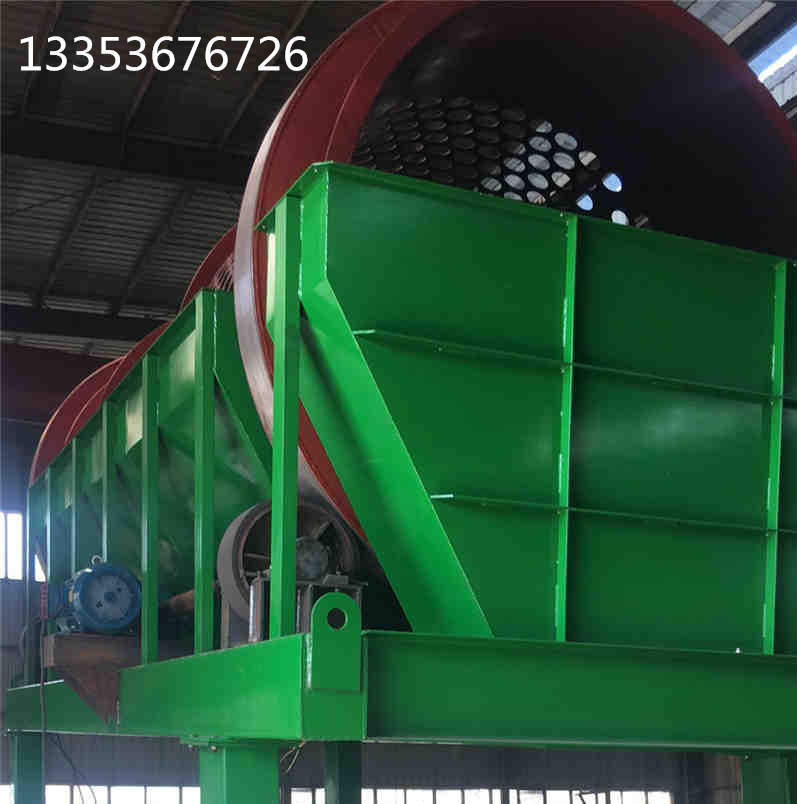 垃圾篩（shāi）選（xuǎn）機23