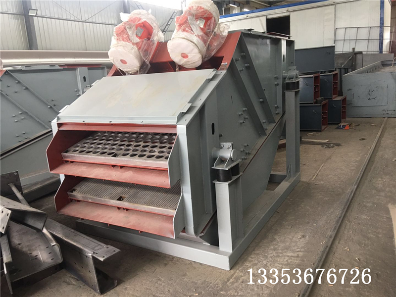 重（chóng）型（xíng）直線篩