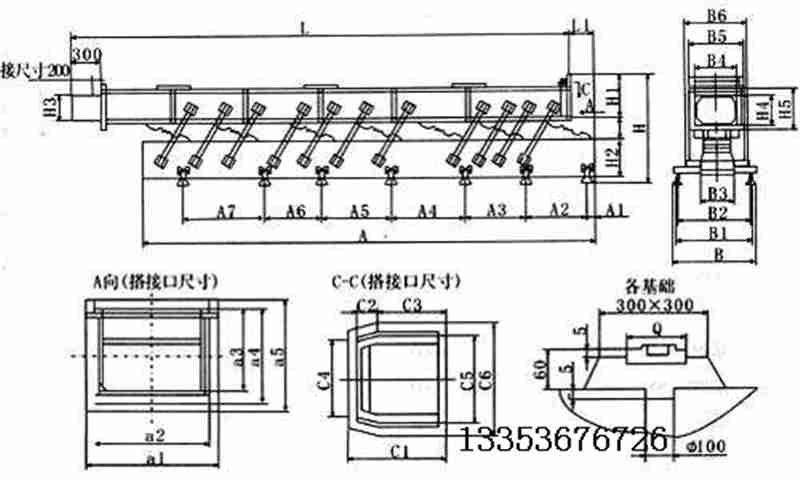 振（zhèn）動輸送（sòng）機工作原理（lǐ）