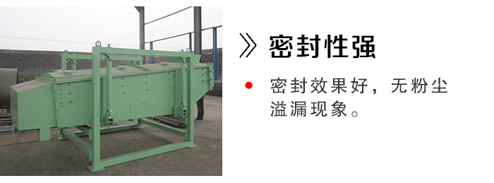 方形搖（yáo）擺篩特（tè）點方搖篩廠家詳細介紹