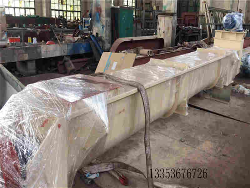 槽（cáo）式螺旋輸送機