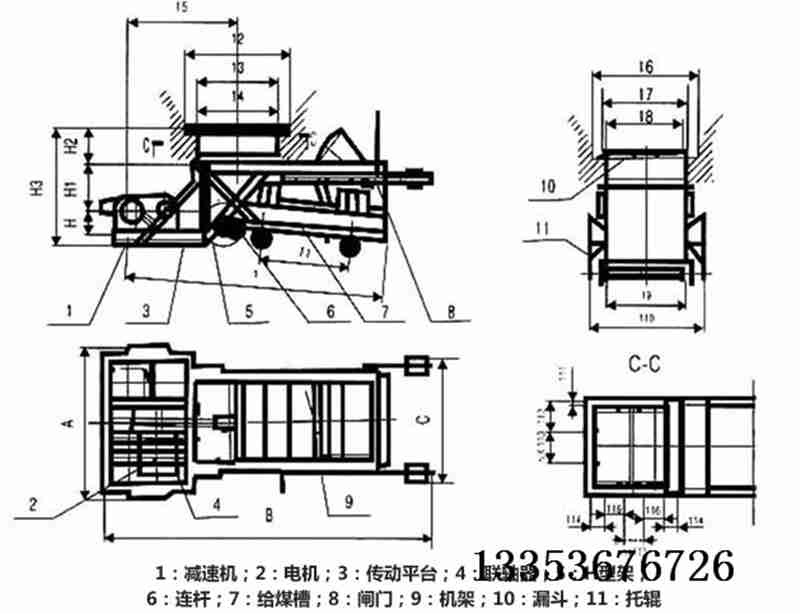 K型往複式給料機示意圖