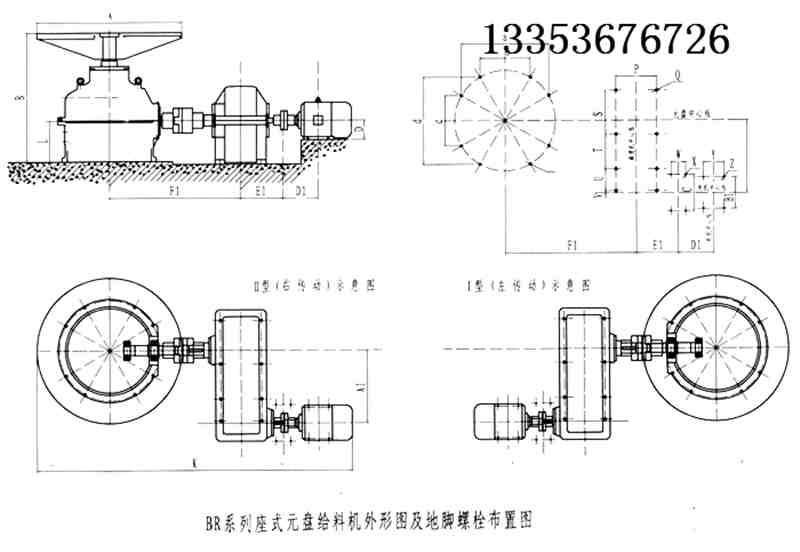 圓盤給料（liào）機齒輪箱減速