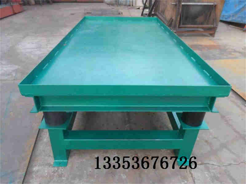 9.1免费看片振動平台6