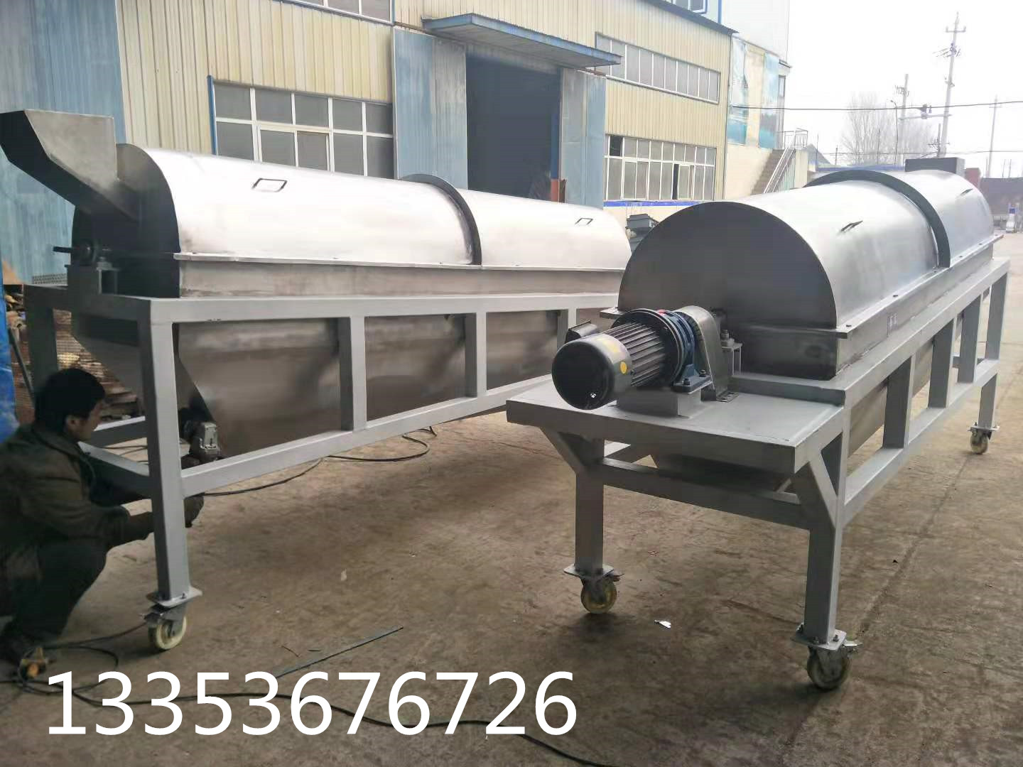 防腐耐酸堿（jiǎn）不鏽鋼滾筒篩