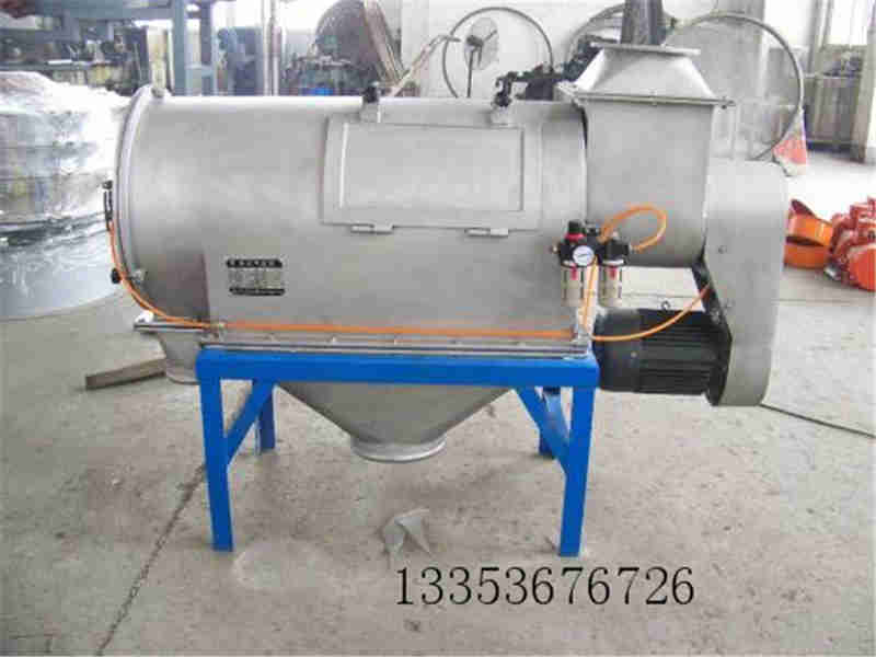 臥（wò）式氣流篩