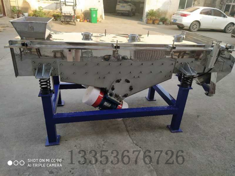 超聲波（bō）直線（xiàn）振動篩1