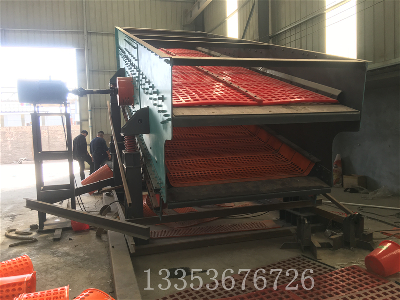 煤礦渣煤腐煤專（zhuān）用弛張篩