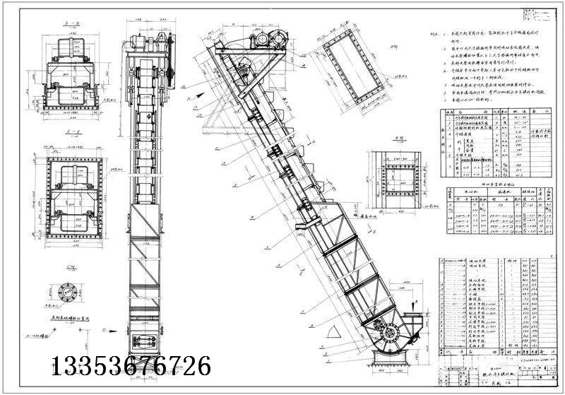 T係列提升機-撈坑脫水鏈鬥提升機-產品結構