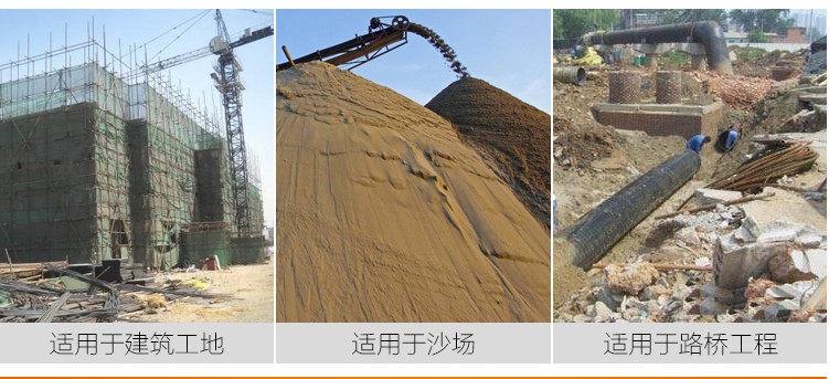 滾筒篩（shāi）沙機廣泛應用