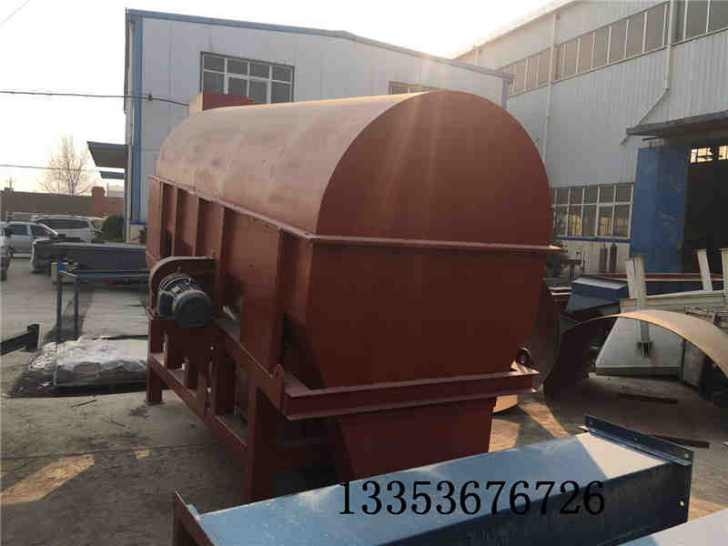 密（mì）封複合肥滾筒篩