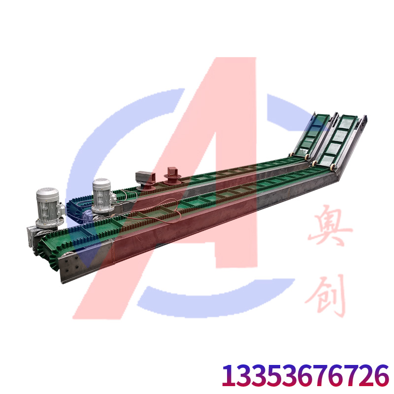 生物質顆粒大傾(qīng)角皮帶輸送機(jī)