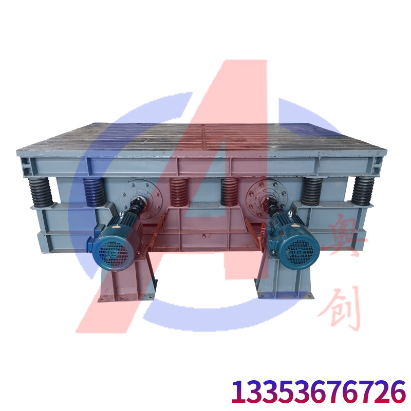 混凝土振動平台