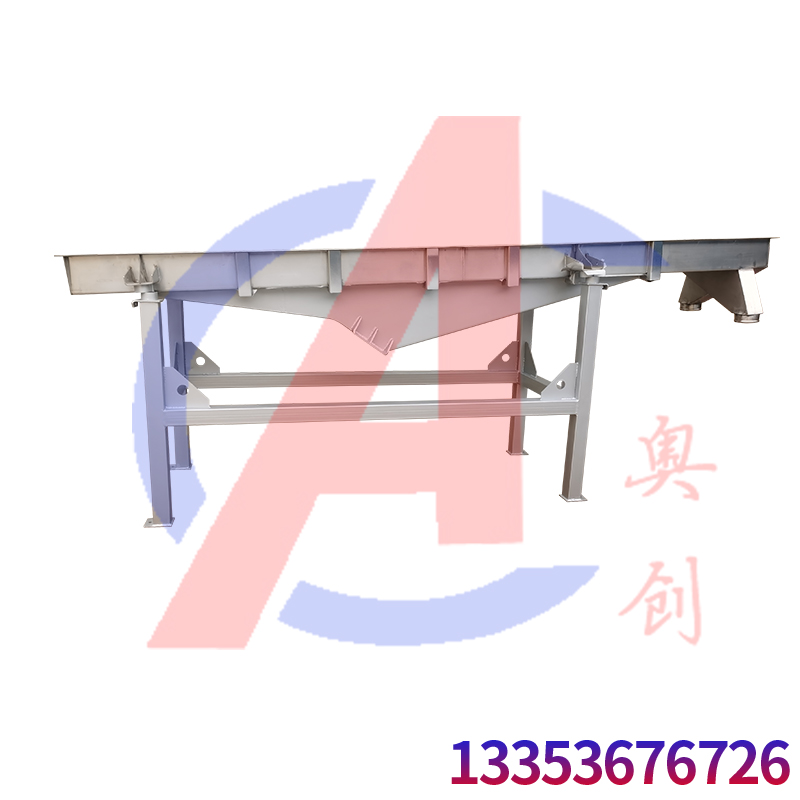 中（zhōng）藥飲片使用直線振動篩去除雜質