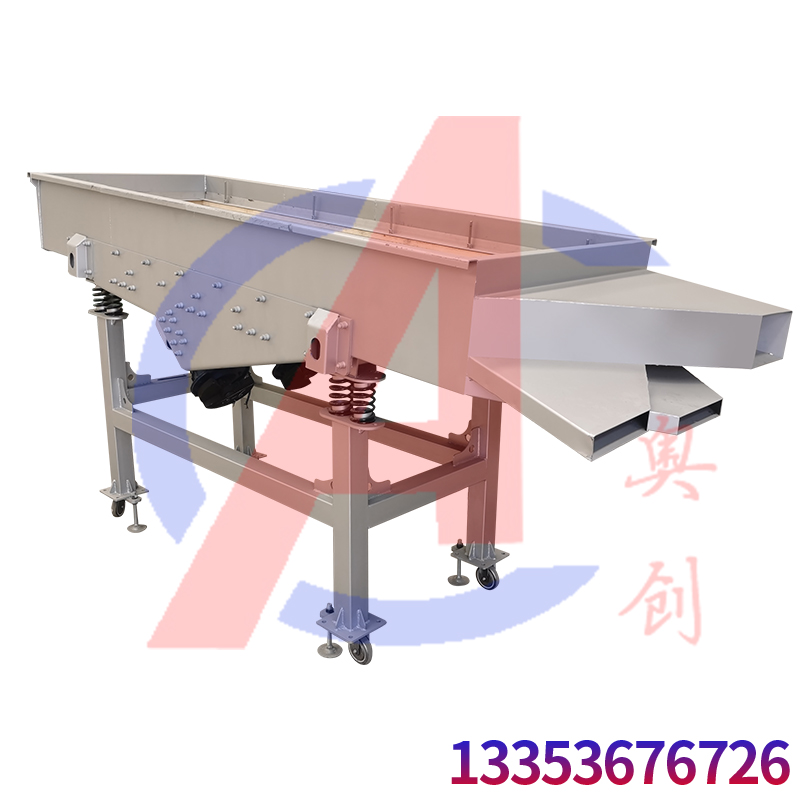 粗粒海鹽直（zhí）線（xiàn）振動篩分