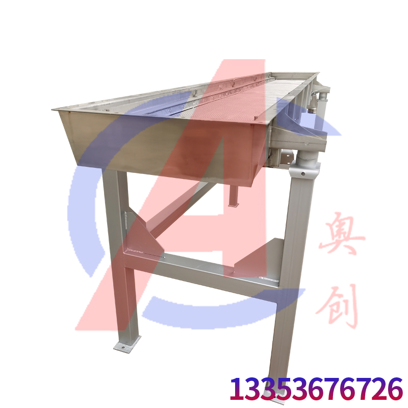 烘幹蔬菜粒振動篩分分級