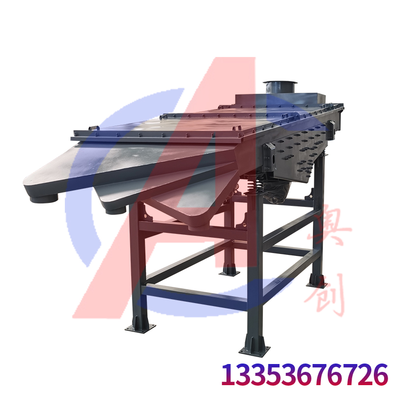 介紹(shào)振動篩在漿液(yè)領域過濾的應用