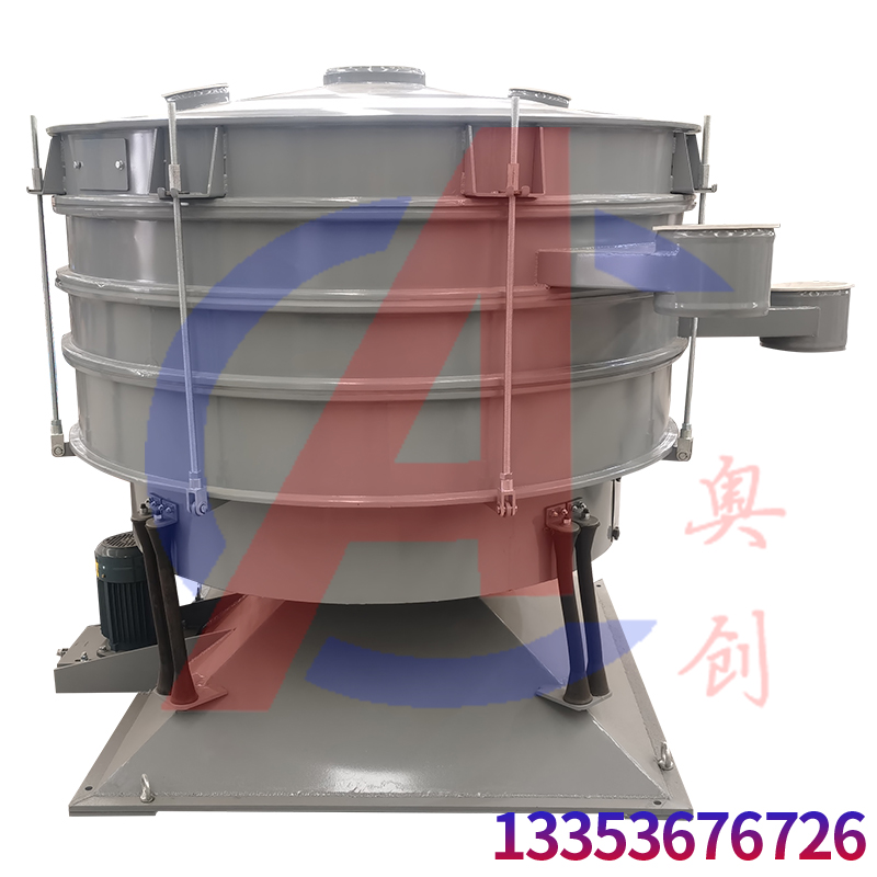 圓形搖擺篩篩分塑(sù)料顆粒