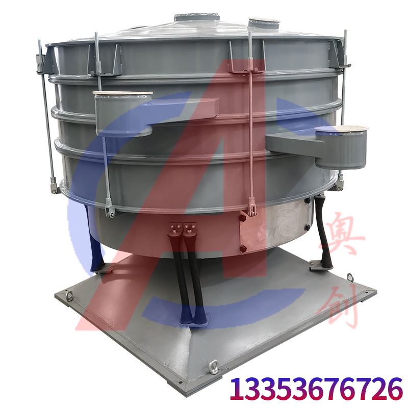 圓形(xíng)搖擺篩篩分塑料顆粒