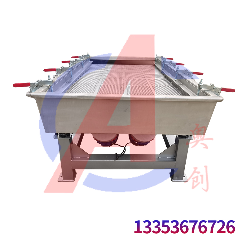 快拆（chāi）不鏽鋼直線篩篩分脫水蔬菜