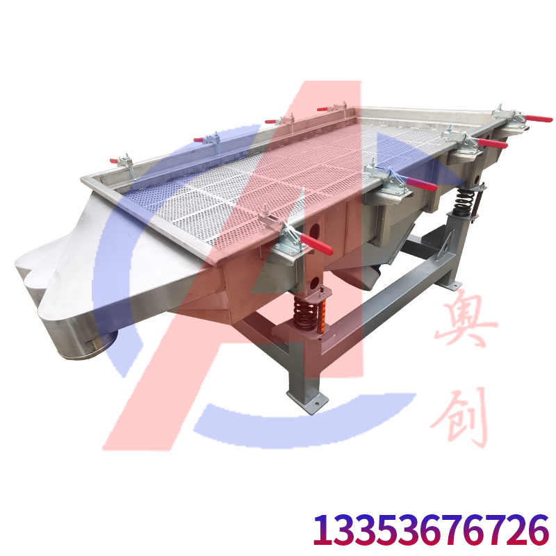 快拆不鏽（xiù）鋼直線篩篩分脫水蔬菜