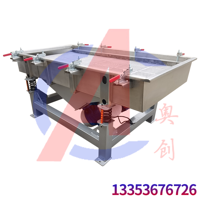 快拆不鏽鋼直線篩篩分脫水蔬菜