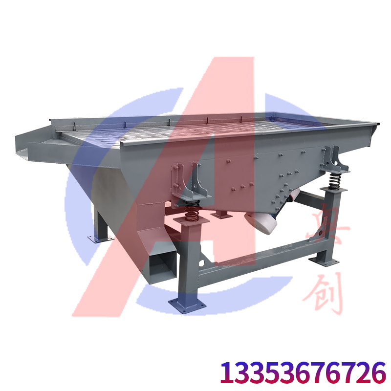 直（zhí）線振動（dòng）篩篩分橢圓形檳榔