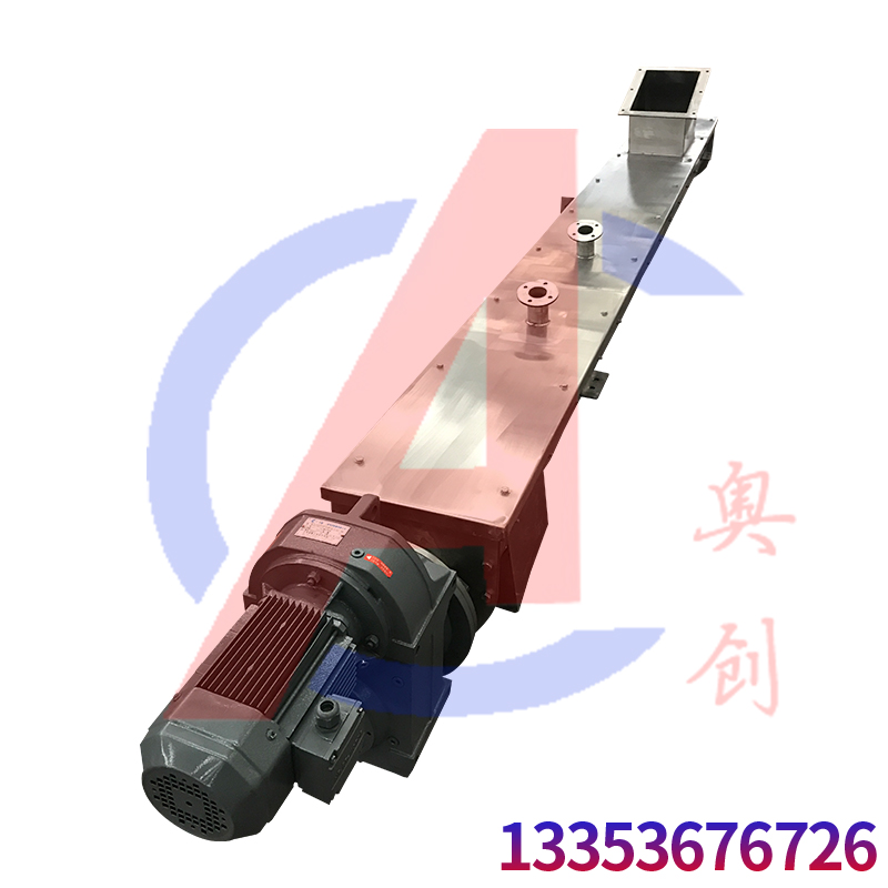 U型不(bú)鏽鋼螺旋粉末輸送機