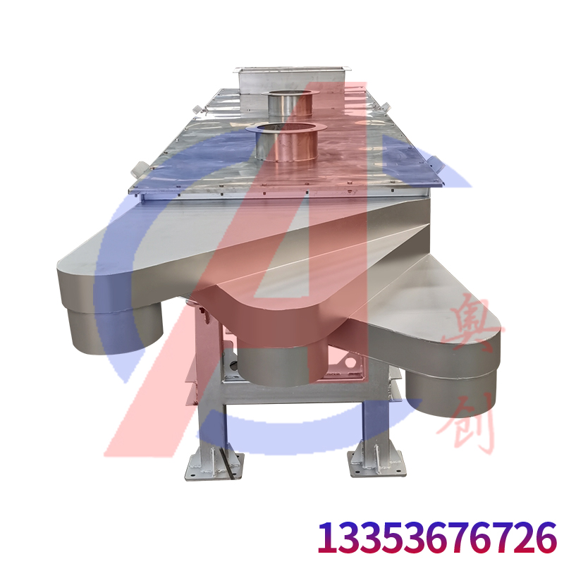 肉鬆顆粒去粉（fěn）篩分機