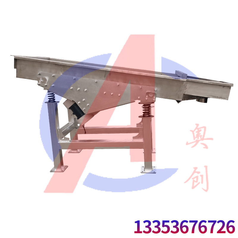 海參大（dà）小振動（dòng）棒條篩