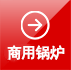 入口（kǒu）