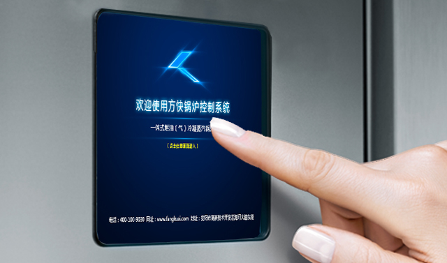 91视频亚洲燃氣熱水鍋爐智能控製