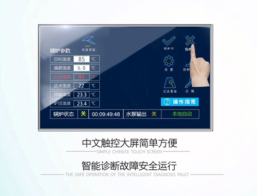 91视频亚洲燃油氣水管鍋爐智能控製