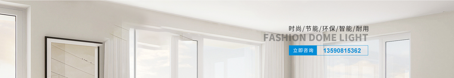 隱形風扇燈廠家