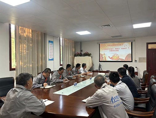 中勝塗料聯合黨支部召開