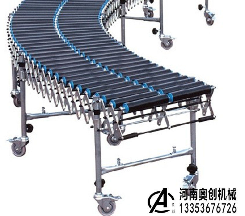 輥道（dào）線伸縮式滾筒輸送機