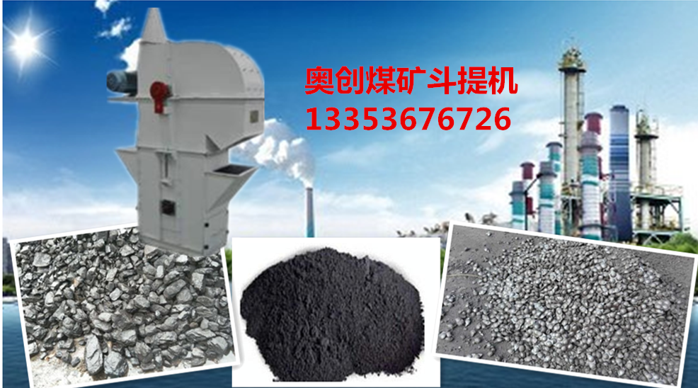 9.1免费看片煤礦鬥提機原創圖片