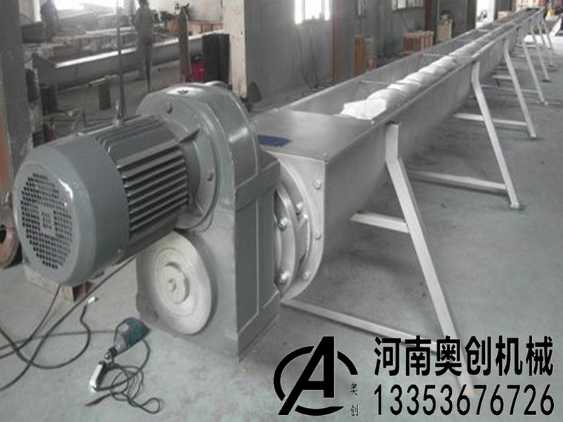 螺旋輸（shū）送機廠家定做