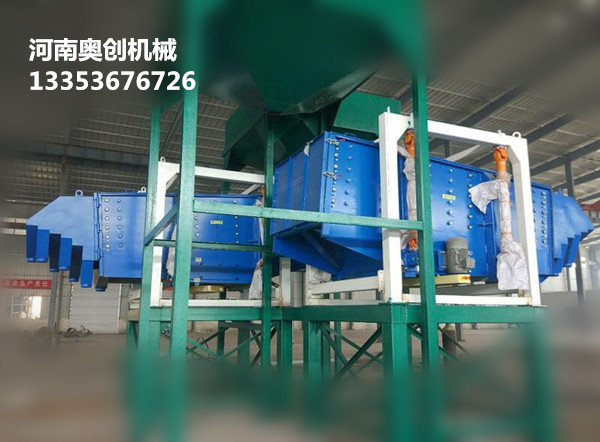 9.1免费看片方形搖擺篩1