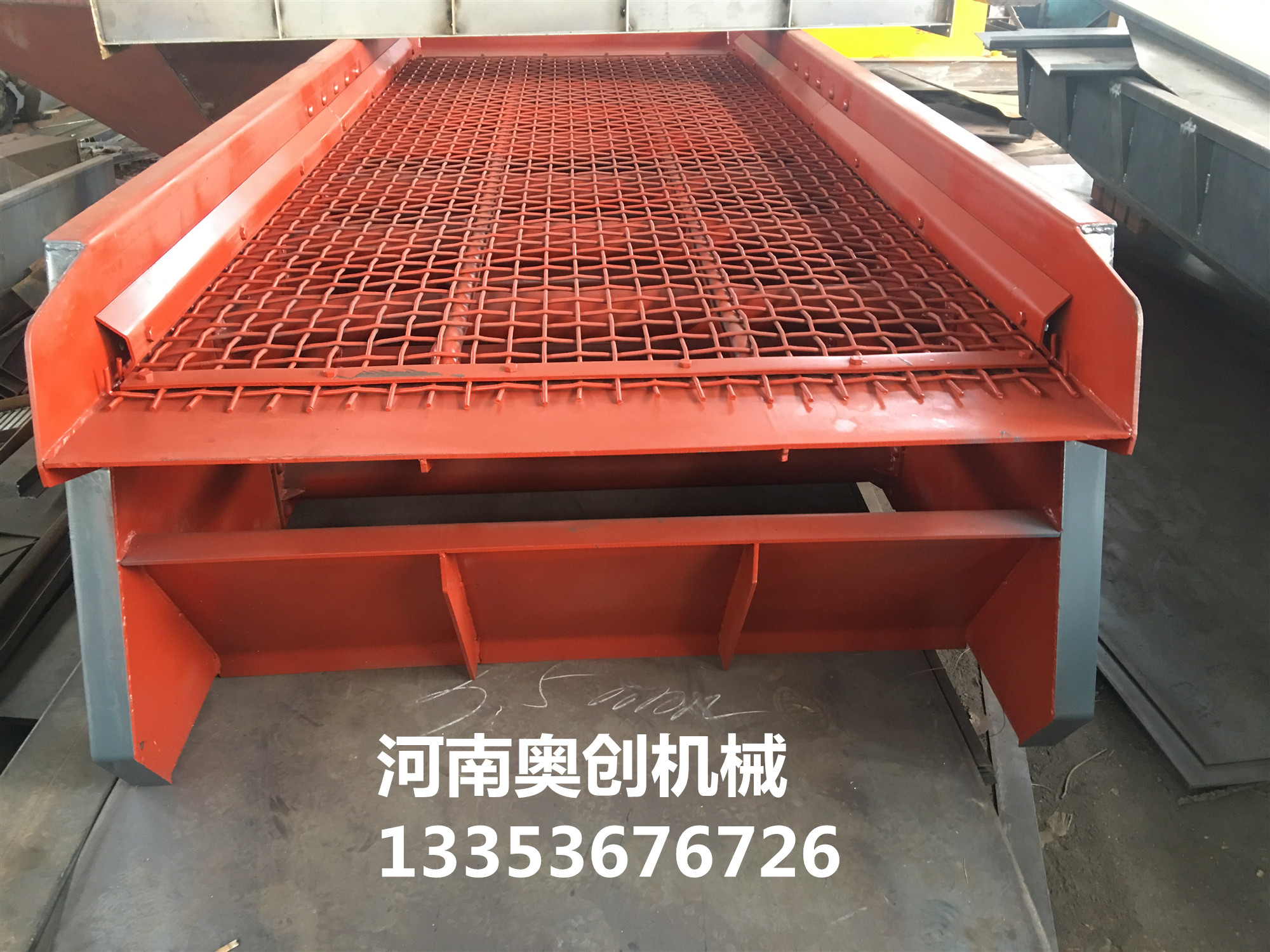 耐熱合金（jīn）熱礦篩1