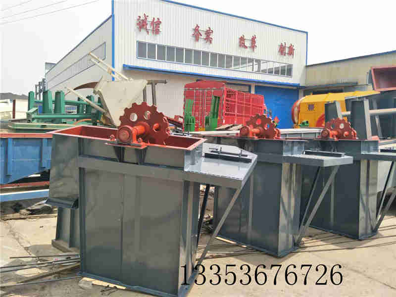 板鏈鬥式提升機1